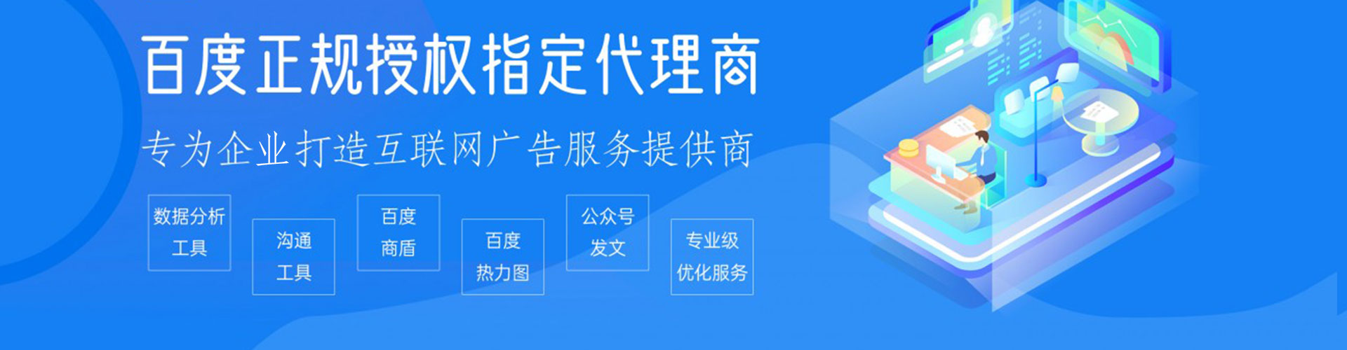 沭阳知乎信息流