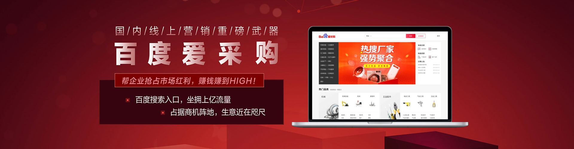 沭阳信息流优化