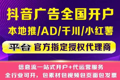 今日头条信息流广告的创意实践：从构思到执行的完整案例