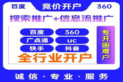 案例分析：百度SEM推广助力企业快速突破